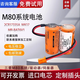 三菱M80系統(tǒng)驅(qū)動(dòng)器J4伺服電池MR-BAT6V1SET 2CR17335A數(shù)控機(jī)床CNC MR-BAT6V1 基礎(chǔ)型