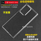 其他家適用于三星note20Ultra手機(jī)殼超薄全包透明硬殼N9860塑料防摔外套 note20Ultra  全包透明硬殼