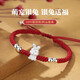 承韻999純銀兔年本命年手鏈男女生小兔子生肖兔紅繩生日禮物送女友 雙珠福字兔 成人款