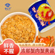 田公子 蟹肉蟹黃醬 海鮮醬 禿黃油即食蟹黃膏 蟹粉拌飯拌面醬500g*1罐