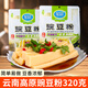 星益 云南豌豆粉320g*2袋 云南高原特產(chǎn)豌豆涼粉原料稀豆粉自制涼皮 豌豆粉320g*2袋