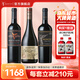 蒙特斯官旗 智利原瓶進(jìn)口紅酒 春節送禮 蒙特斯紅葡萄酒750ml  【小三劍客】特釀+天使秘密+無(wú)極