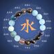 臻巧五行屬水的飾品手鏈天然藍(lán)水晶海藍(lán)寶黑藍(lán)色缺水補(bǔ)水喜水手串男女 【五行補(bǔ)水】珠徑12mm大方男女