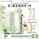 泊美（PURE＆MILD）護膚品套裝鮮純珍萃百合多效保濕水乳護膚化妝品補水套裝生日禮物 【升級2.0】保濕水乳(水潤型)