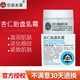 京衛(wèi)本草北京京衛(wèi)本草國貨護(hù)膚 杏仁胎盤乳霜50g