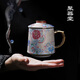 聚器堂掐絲銀復(fù)古風(fēng)茶水分離馬克杯陶瓷三件杯帶蓋辦公杯水杯送禮禮盒裝 掐絲銀茶水分離杯（百川）