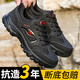 登山鞋男戶(hù)外徒步運動(dòng)鞋厚底防滑耐磨工作鞋防水勞保鞋男士休閑鞋 669黑色 42