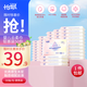 怡飄抽紙云柔巾乳霜保濕紙巾 3層 30抽*50包
