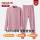 三槍內衣女士純棉半高領(lǐng)中厚基礎保暖內衣套裝中領(lǐng)中老年秋衣秋褲全棉 半高領(lǐng)藕紅（收口袖口） 女款 XL (170)