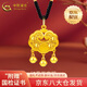 中國(guó)黃金（CHINA GOLD）平安鎖黃金項(xiàng)鏈男女足金長(zhǎng)命鎖吊墜金鎖嬰兒寶寶周歲生日出生禮物 京速達(dá)-平安鎖吊墜【黑繩】約1.5g