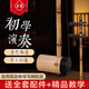 道韻紫竹擔(dān)子紫竹京胡專業(yè)演奏西皮二黃考試京劇拉弦京胡樂器 大筒紫竹二黃京胡