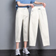 丹仔 春裝2021年新款女小個(gè)子八分老爹牛仔褲顯高一米五矮個(gè)子女裝搭配 米色 28碼 二尺一