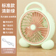 YRYE電風(fēng)扇家用臺式轉頁(yè)扇輕音辦公室臺扇鴻運扇床上小風(fēng)扇學(xué)生宿舍 桌面款清新綠【3葉輕音清涼風(fēng)】