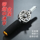 全金屬中通輪魚竿手竿改裝內(nèi)走線中通竿配件漁輪V型槽泄力輪魚輪中通竿改裝中通漁輪 小把金屬輪+配件 50型
