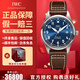 【二手99新】萬(wàn)國（IWC）男表飛行員系列小王子特別版自動(dòng)機械男士手表運動(dòng)休閑奢侈品腕表 【40mm馬克18特別版】藍盤(pán)皮 IW327010