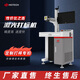 HGTECH華工光纖激光打標(biāo)機(jī)20W金屬銘牌不銹鋼雕刻機(jī)五金塑料首飾刻字機(jī) 激光刻字服務(wù)