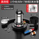 科麥斯 直流潛水泵12V高揚程家用電瓶車(chē)抽水泵大功率小型農用灌溉抽水機 高揚程48/60V-7米線(xiàn)5米水管