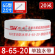 順威消防水帶65國標加厚2.5寸8型高壓20/25米聚氨酯水管水袋水槍接頭 國標8-65-20米丨僅水帶