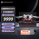 紅魔游戲本16Pro 14代酷睿i9 16英寸努比亞筆記本電腦16G 1TB高速固態(tài)硬盤(pán) 2.5K 240Hz超競屏 P3廣色域 i9-14900HX RTX4060定制32G1T 暗夜黑