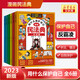 用什么保護自己 漫畫(huà)民法典全6冊 讓孩子學(xué)法懂法學(xué)會(huì )自我保護兒童法律啟蒙漫畫(huà)書(shū)案例校園家庭暴力安全教育2023新版 用什么保護自己 漫畫(huà)民法典全6冊