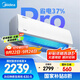 美的空調(diào) 大1.5匹 酷省電pro 新一級能效 變頻冷暖 家電國家補(bǔ)貼 節(jié)能壁掛式掛機(jī) KFR-35GW/N8KS1-1P