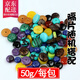 觀(guān)玉DIY手串項鏈三通佛頭配件 散珠隔珠桶珠隔片佛珠金剛星月菩提配飾 文玩隔片混搭一包50g