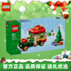 樂(lè)高（LEGO）圣誕系列積木圣誕樹(shù)拼插積木玩具生日禮物兒童生日禮物 40746 圣誕老人的運(yùn)貨車(chē)