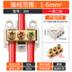 LXEE T型接線(xiàn)端子大功率線(xiàn)夾電線(xiàn)分線(xiàn)器接線(xiàn)柱快速接頭導線(xiàn)一進(jìn)兩出 1-6平方 一進(jìn)二出306 一只