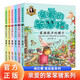 親愛的笨笨豬系列全套共6冊 彩圖注音版正版楊紅櫻經(jīng)典兒童文學(xué)名著童話故事小說 小學(xué)生一二三年級課外閱讀書籍