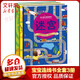 幼兒腦力挑戰(zhàn)游戲書 玩轉(zhuǎn)大迷宮全套3冊 3-6寶寶趣味走迷宮早教啟蒙益智游戲書