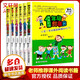 君偉上小學系列1-6年級 一年級鮮事多+二年級問題多+三年級花樣多+四年級煩惱多+五年級意見多+六年級怪事多 非注音版 小學生一二三級課外閱讀書籍