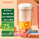 九陽（Joyoung）榨汁杯 果蔬榨汁機(jī)攪拌杯 嬰兒輔食機(jī)小型便攜家用電動(dòng)多功能可碎冰果汁機(jī)L3-LJ520(粉)國家補(bǔ)貼