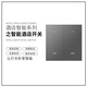 酒店智能開(kāi)關(guān)智能面板開(kāi)關(guān)藍牙智能語(yǔ)音控制開(kāi)關(guān)聲控酒店智能客控 智能開(kāi)關(guān)定金