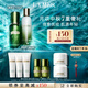 海藍之謎（LA MER）精萃水乳套裝(精萃水+精萃乳)護膚品化妝品中秋禮盒生日禮物女
