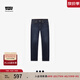 Levi's李維斯男士511修身版型美式時(shí)尚休閑簡(jiǎn)約cleanfit牛仔褲 深藍(lán)色 32 (32)