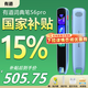 有道詞典筆A6pro/A7pro/S6pro/x7pro點(diǎn)讀筆英語(yǔ)學(xué)習(xí)神器電子詞典BZ23D小初高學(xué)習(xí)翻譯筆掃描筆詞典筆 【詞典筆S6Pro】 32GB 全科學(xué)習(xí)選我