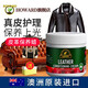 豪德澳洲進(jìn)口皮革護(hù)理劑奢侈品皮包包保養(yǎng)膏皮具真皮沙發(fā)皮衣保養(yǎng)油