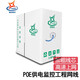 輝宏時(shí)代超五類六類室外防水監(jiān)控工程網(wǎng)線POE供電網(wǎng)線100米家裝電腦寬帶網(wǎng)線305米箱 【安防家裝】超五類網(wǎng)線050TY（藍(lán)色） 305米（整箱）