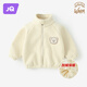 婧麒（JOYNCLEON）男童搖粒絨外套秋裝寶寶冬裝女童童裝小嬰兒上衣加絨兒童衣服秋冬 杏色小熊 100cm