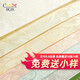 欣飾壁紙墻紙定制現代簡(jiǎn)約歐式北歐臥室客廳墻布壁布小樣補拍鏈接 小樣運費 小樣運費