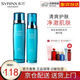 希蕓（syrinx） 清透肌面部套裝 清爽護(hù)膚 油性痘痘補(bǔ)水保濕潔面水乳液精華 爽膚水+乳液