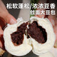 密農(nóng)人家戧面大豆包 紅豆沙甜而不膩 加熱即食早餐主食面點面食 400g