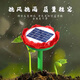 梵韻祥和室外太陽(yáng)能蓮花念播放器 防雨防雷防凍唱誦音樂(lè )機24小時(shí)循環(huán)播放 紅色 101首國語(yǔ)