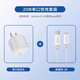 ARUN海陸通PD20W快充HPmini充電器真蘋(píng)果量通用配PD線(xiàn)海陸通充電器PD20W【8-14】套裝PD20W快充協(xié)議