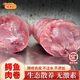 桃李旺（taoliwang）鱷魚(yú)生鮮肉 新鮮現殺整條鱷魚(yú) 鱷魚(yú)尾 鱷魚(yú)掌 鱷魚(yú)身段年貨送禮盒 【5斤】去皮純鱷魚(yú)尾肉