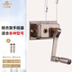 艾尚居（ASJ） 晾衣架配件手搖器雙桿式陽(yáng)臺(tái)升降器手動(dòng)升降涼衣架搖手器配件 香檳（銅芯）款（孔距11CM）