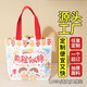 懶兜兜學(xué)生上課手提帆布袋裝書(shū)筆袋文藝女生手拎環(huán)保袋購物袋大容量布袋 前程似錦-27*22*10cm橫款有底