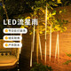 星薈照明 戶(hù)外LED燈帶七彩 地攤廣告節日裝飾霓虹燈條 流星雨跑馬閃變遙控彩色可調防水變光燈管 流星雨燈管 流星雨【七彩變光】50公分-10支裝