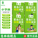 【現(xiàn)貨速發(fā)】意林星選好文 18周年校園升級(jí)版—符合中小學(xué)階段的閱讀需求，記敘文、說明文、散文、漫畫...文體涉及廣泛，為中小學(xué)生打開閱讀的多維度窗口，提升閱讀寫作能力! 意林星選好文小學(xué)版ABCD（全