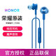 榮耀（HONOR）原裝手機耳機線控重低音帶麥適用magic2華為P9mate9p50mate40 30 20pro榮耀60pro 70 50有線耳機 魔聲二代耳機藍色